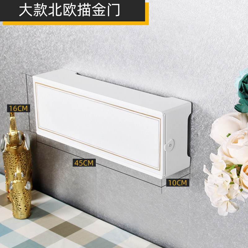 简单日子北欧电线插座遮挡保护盒路由器排插线板排盒壁挂墙架简约