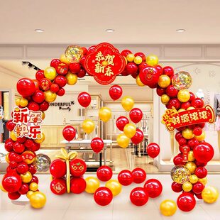 新年装饰拱门气球2026马年新款开业春节过年氛围场景布置拍照道具