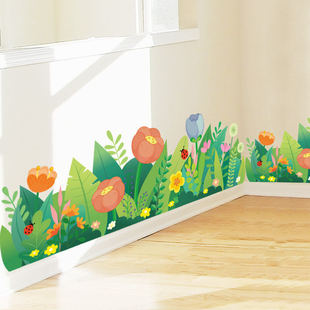 卡通踢脚线墙角腰线植物小花装 饰布置墙贴纸儿童房间创意自粘贴画