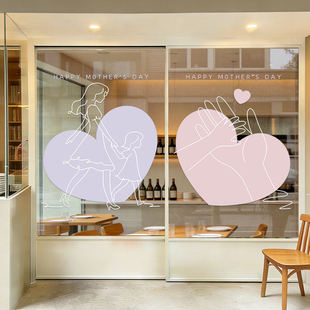 简约风线条母亲节快乐装 店氛围场景布置 饰静电玻璃墙贴纸商场服装