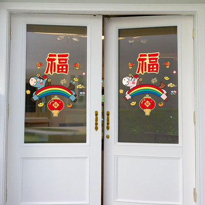 可爱马宝福气挂画UV贴纸