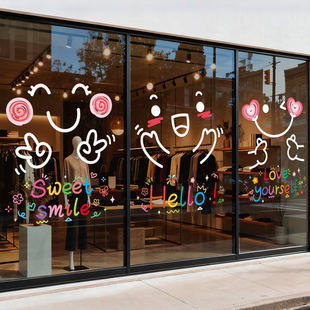 创意笑脸玻璃贴纸静电贴UV装 饰网红店铺橱窗户贴画窗花贴氛围布置