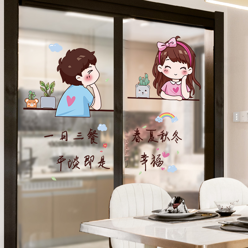 百图厨房防水自粘玻璃门贴纸