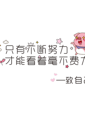小家具卧室床头房间出租屋改造