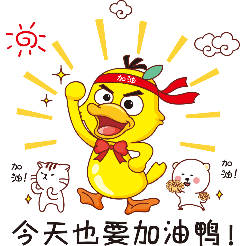 网红行李箱贴纸女生ins可爱励志