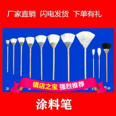 爆卖铸造用刷涂料笔掸笔羊毛刷扫笔单笔圆水笔铸工翻砂造型工具