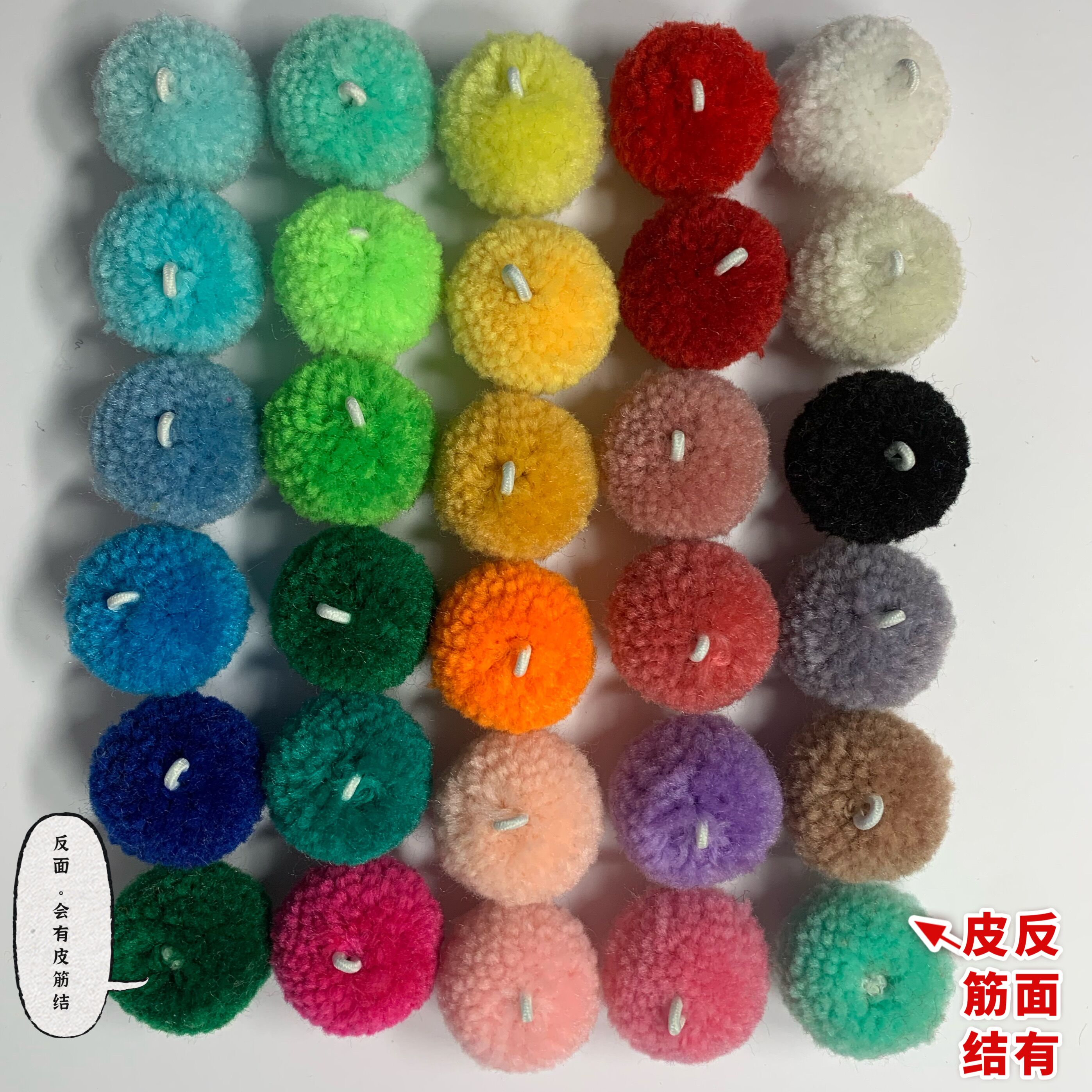 带扣3cm毛线球发圈冰岛毛球DIY