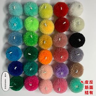 带扣3cm毛线球10个 带皮筋扣球DIY发饰发圈配件冰岛毛球 粗毛线球