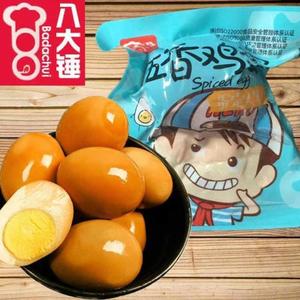 八大锤五香鸡蛋卤蛋30g真空独立小包装早餐熟食寝室办公休闲零食