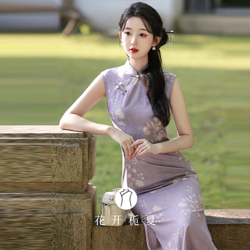 绝美气质紫色无袖旗袍修身显瘦