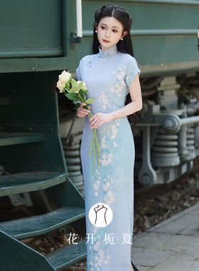 《拾光》古法全开襟旗袍新中式绝美气质年轻款少女蓝色连衣裙