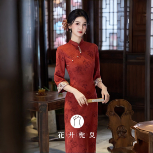 新中式复古红色旗袍2026秋季气质高级感新娘敬酒服订婚礼服8/24