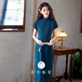 叶音 新款 蓝色旗袍女小个子短款 2026夏季 复古民国风 新中式