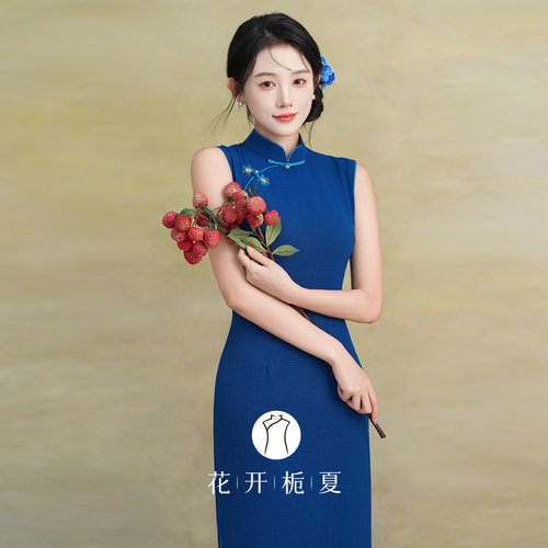 新中式绝美蓝色无袖旗袍