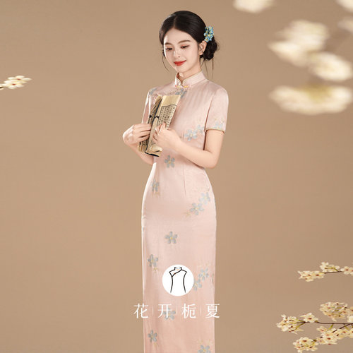 新中式绝美气质粉色旗袍订婚