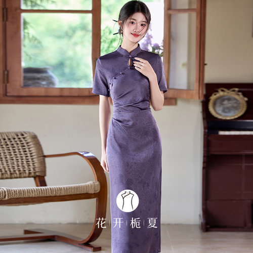新中式绝美气质紫色旗袍少女日常