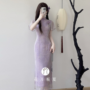 新款 旗袍2026夏季 紫色倒大袖 气质显瘦度假绝美长裙 紫嫣