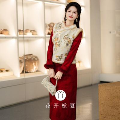 新中式红色旗袍马甲套装加绒加厚