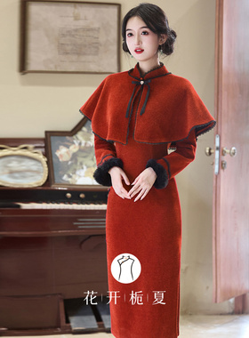 新中式红色旗袍披肩斗篷两件套气质高级感订婚礼服新年战袍10/20