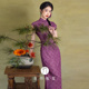 少女连衣裙2 紫色旗袍2026春夏新中式 高端大衣上次气质年轻款