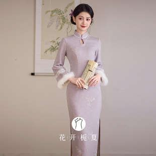 紫色旗袍冬装2025新款新中式绝美气质加绒保暖年轻款连衣裙12/8