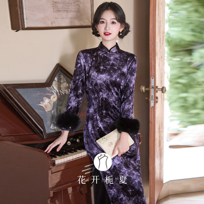 新中式绝美气质紫色旗袍加绒加厚