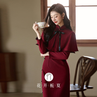 新中式 改良红色复古斗篷旗袍绝美气质高级感订婚新娘敬酒服9