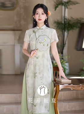 绿色奥黛旗袍2026夏季新中式改良年轻款少女茶艺服超仙连衣裙