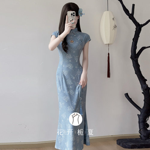 新中式修身收腰蓝色旗袍鱼尾裙