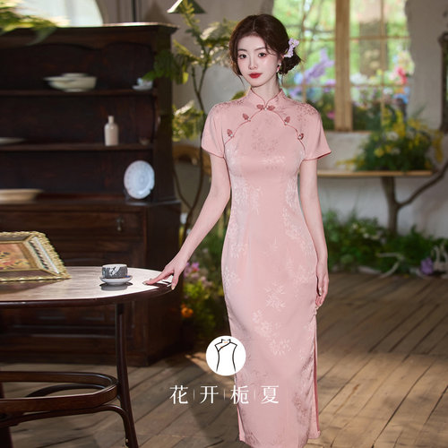 新中式国风绝美气质粉色旗袍