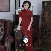 新中式 红衣 改良复古红色提花针织旗袍敬酒服订婚礼服