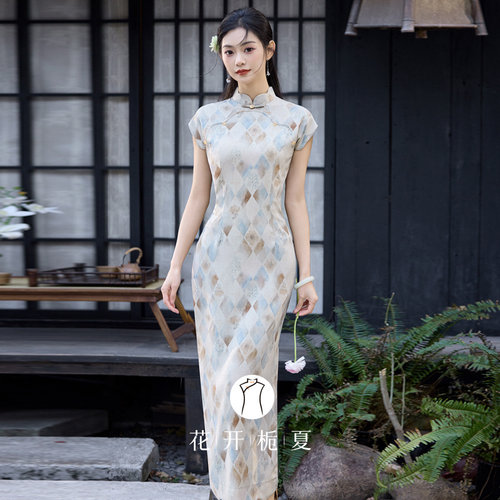 新中式氛围感少女清新长款旗袍