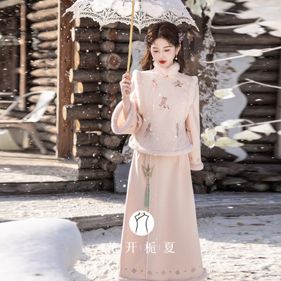 温柔气质粉色刺绣马甲半裙套装