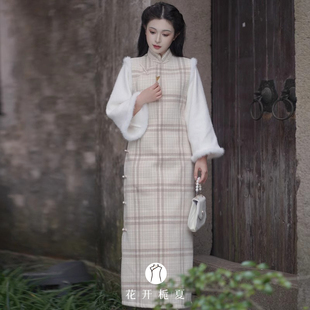古法全开襟格子旗袍2025冬季新款年轻款少女加绒加厚