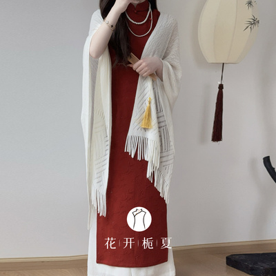 米白色流苏披肩配旗袍开衫