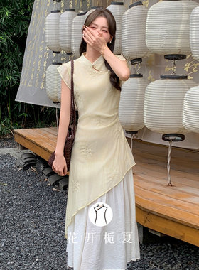 新中式国风绝美气质黄色旗袍