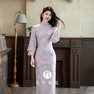 新中式国风绝美气质紫色旗袍2026秋冬年轻款少女长袖连衣裙9/8