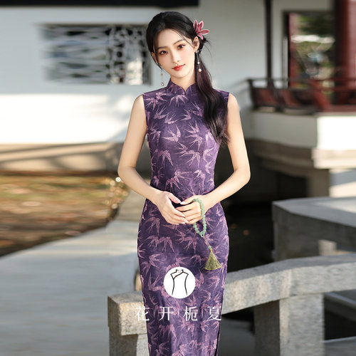 新中式绝美气质紫色国风旗袍