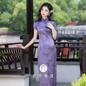 新中式 新款 2026巨好看紫色旗袍夏季 绝美气质连衣裙 揽明月