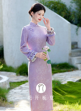 绝美气质紫色旗袍冬装新中式加绒加厚年轻款少女连衣裙日常1/11