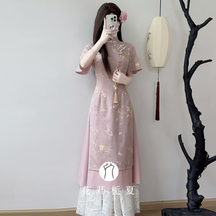 《粉色奥黛》粉色旗袍新中式国风绝美气质奥黛连衣裙小个子