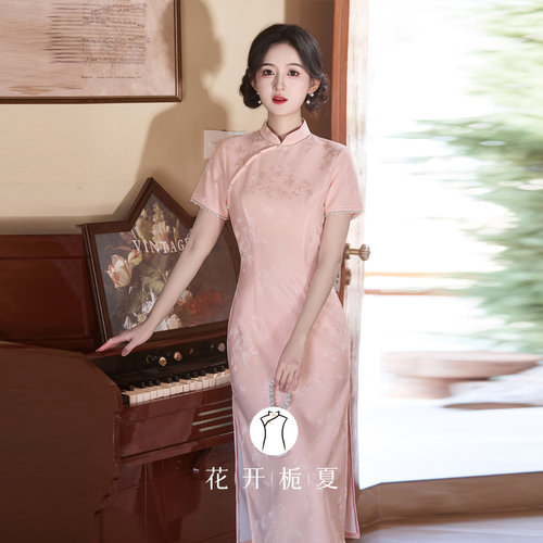 新中式改良年轻款少女粉色旗袍