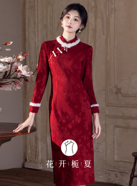 复古红色旗袍过年战袍新中式新娘敬酒服婚礼礼服加绒拜年服1/10