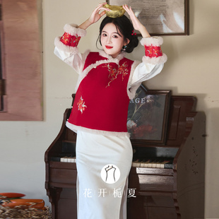 新中式旗袍马甲套装2025冬季加厚保暖年轻款少女过年拜年服11/24