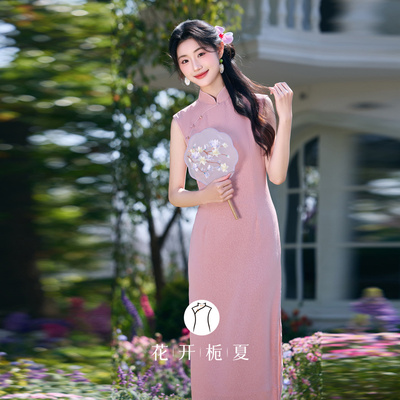 新中式改良少女粉色无袖旗袍