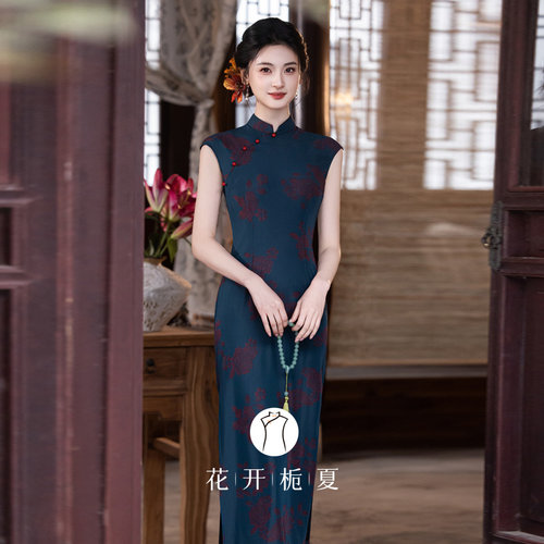 复古新中式国风修身显瘦无袖旗袍