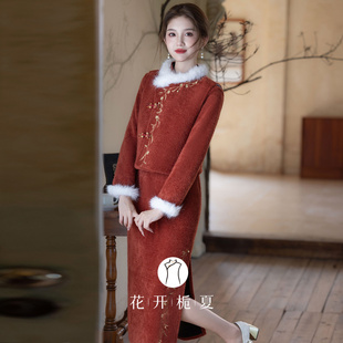 新中式旗袍马甲套装加绒加厚2025新款年轻款少女气质高级感11/7