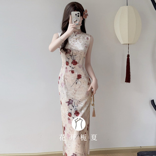少女碎花连衣裙2 旗袍复古港风年轻款 绝美气质丝绒无袖 新中式
