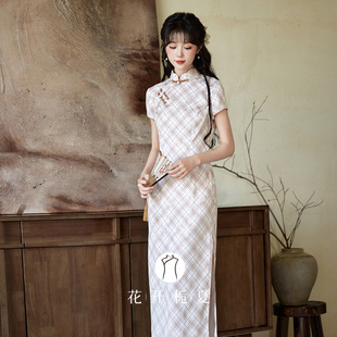《春霞》民国风学生文艺复古日常少女格子旗袍2025春夏新款