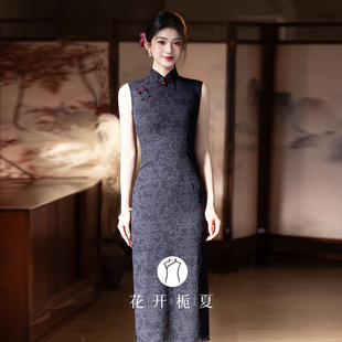 民国风复古文艺修身长款无袖旗袍新中式绝美气质藏青色连衣裙2/24